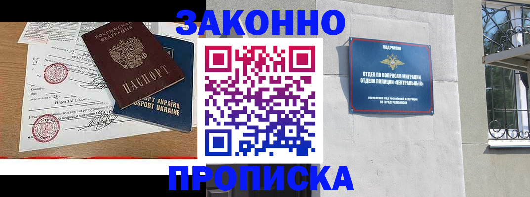регистрация для школы в Боброве